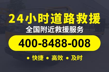 湛江广吉高速G1517|芜湖长江大桥G5011|道路救援电话是多少 修轮胎